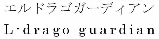 商標登録5461677