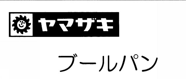 商標登録5816746