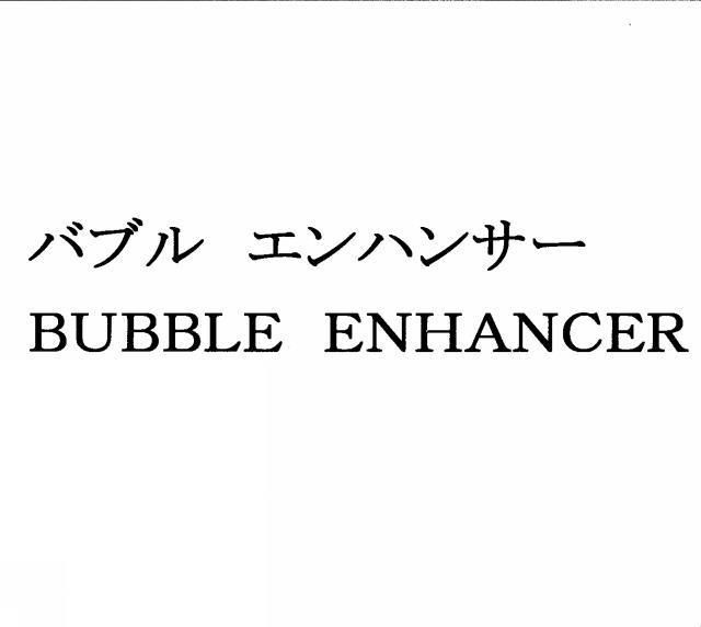 商標登録5449227