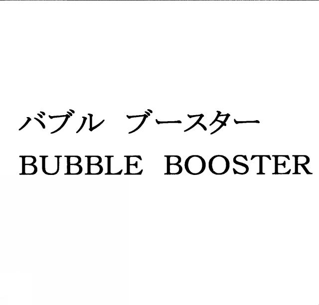 商標登録5449228