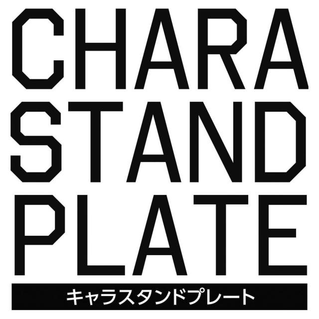 商標登録5969665