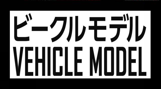 商標登録5969668