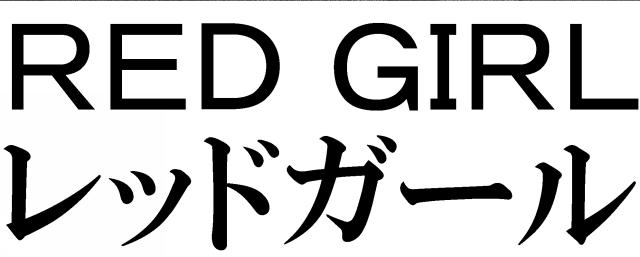 商標登録5809271
