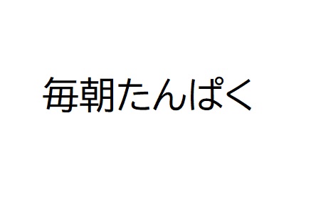 商標登録6808483