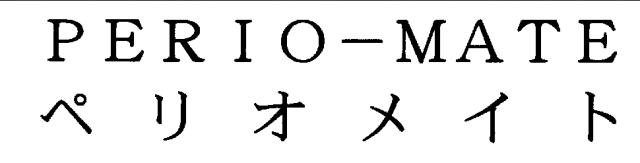 商標登録5547094