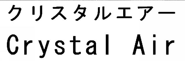 商標登録5908870