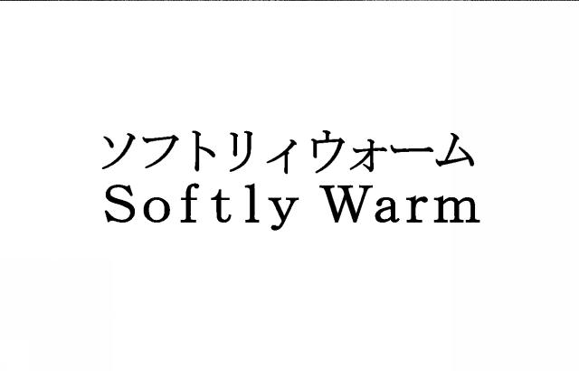商標登録5620525