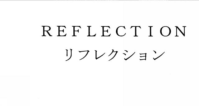 商標登録5356734