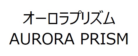 商標登録6699805