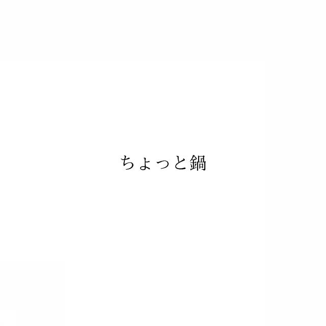 商標登録6528936