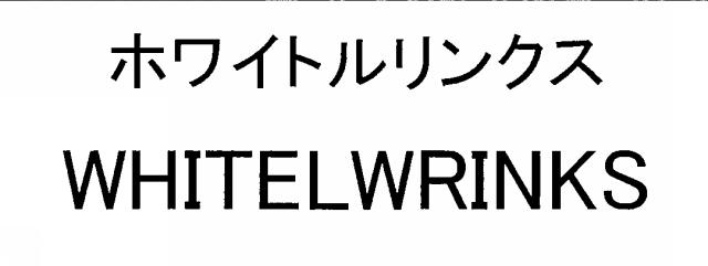 商標登録5805086