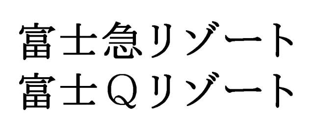 商標登録5805090