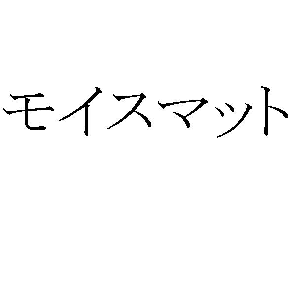 商標登録5620574