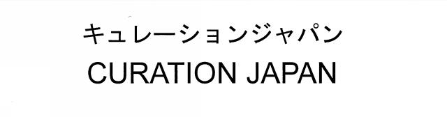 商標登録5805113