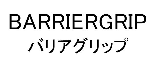 商標登録6528957