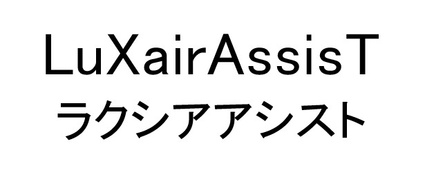 商標登録6528958
