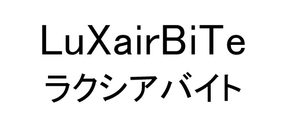 商標登録6528959