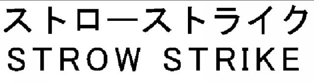 商標登録5729381
