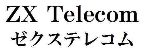 商標