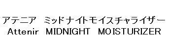 商標登録5890253