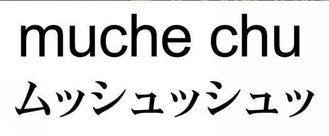 商標登録5715371