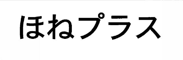 商標登録5620637