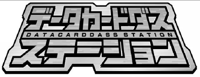 商標登録5461688