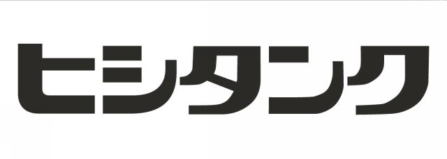 商標登録6369566