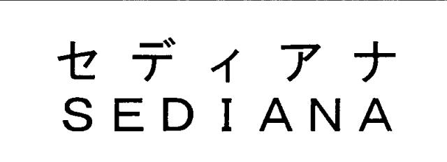 商標登録6247495