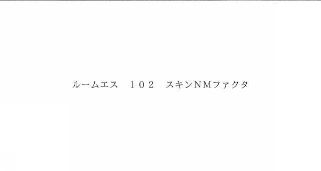 商標登録6808560