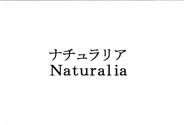 商標登録5715418