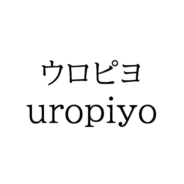 商標登録6808569