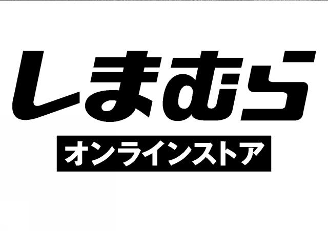 商標登録6808572