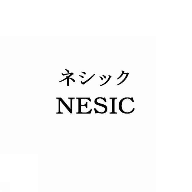 商標登録5890311