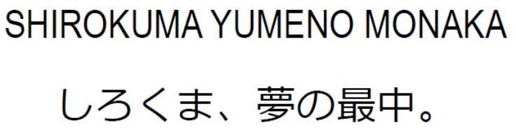 商標登録6882983