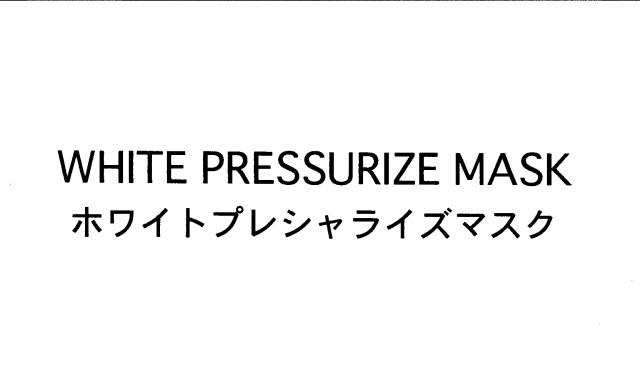 商標登録5890330