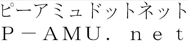 商標