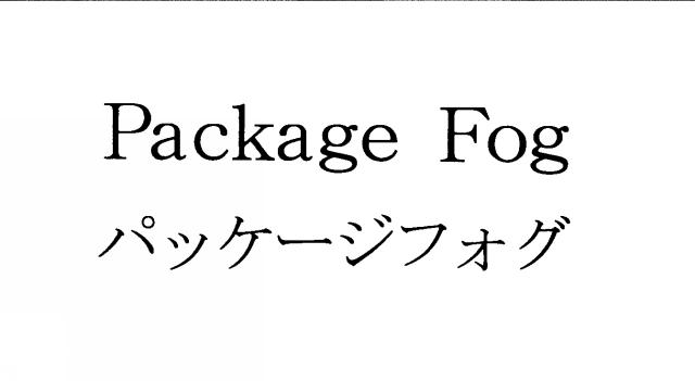 商標登録5533073