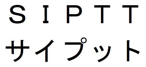 商標登録5969859