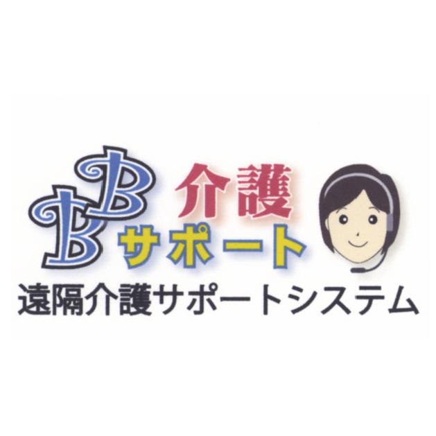 商標登録5449422
