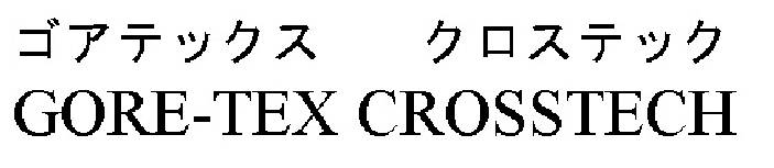 商標登録6529034