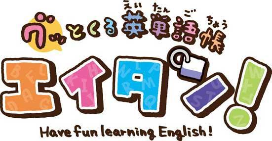 商標登録5547111