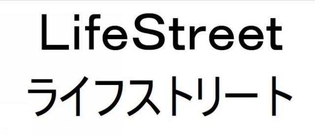 商標登録5620767