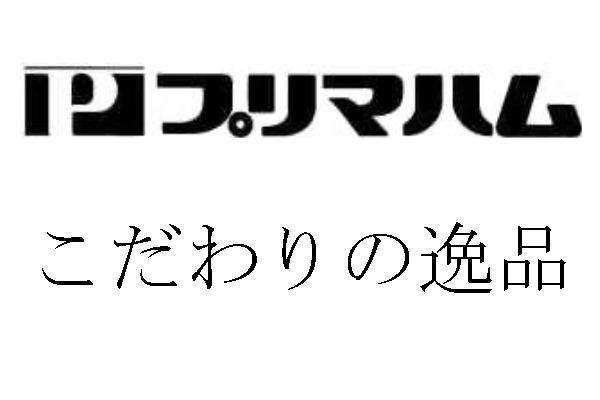 商標登録5715531