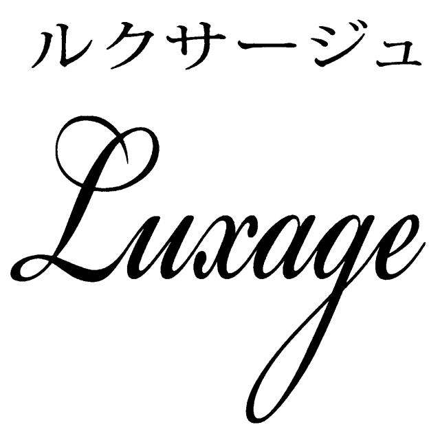 商標登録5805267