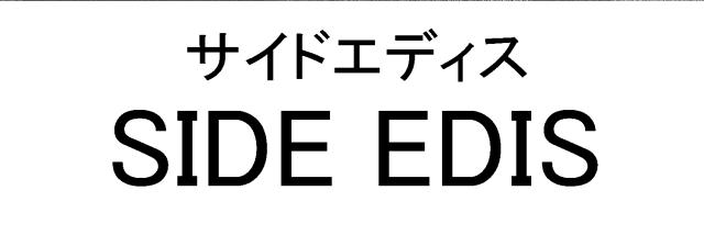 商標登録5449470