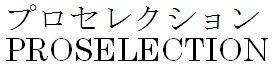 商標登録5715573