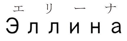 商標登録5461707