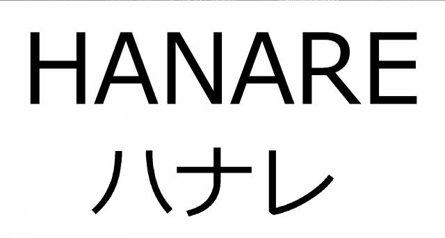 商標登録6247592