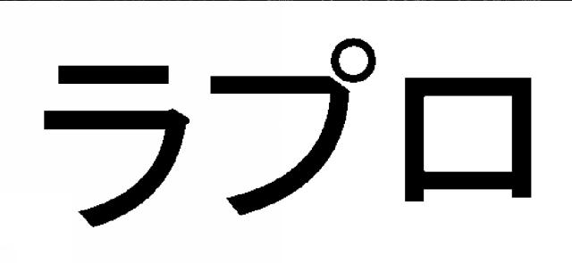 商標